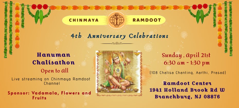 Hanuma Chalisathon Ramdoot 4th Anniversary